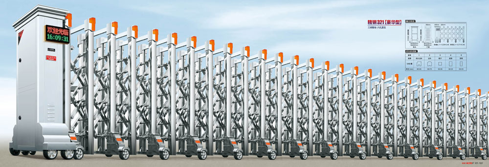 不銹鋼電動伸縮門系列四